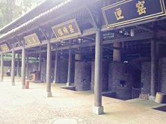 -景德镇古窑民俗博览区