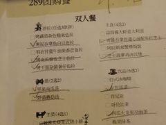 菜单-卡朋厨房(289艺术园区店)