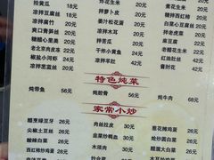 -京东程记肉饼店