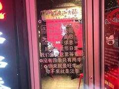 -搓火大都会(广安门总店)