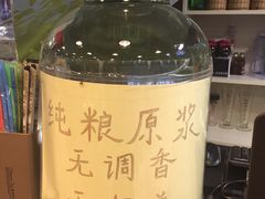 -情忆草原涮肉馆
