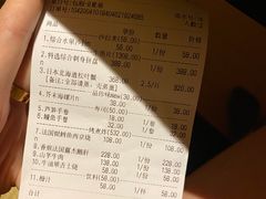 -本逸·割烹料理(湖墅店)