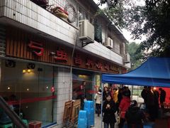 iphone_upload_pic-弓虽昌焖烧鸡(大竹林店)