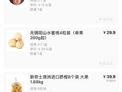 -盒马鲜生(王府广场店)