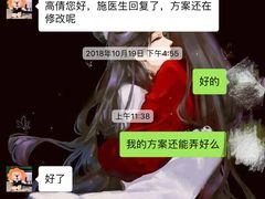 -马泷齿科·皓康门诊(尚都SOHO店)