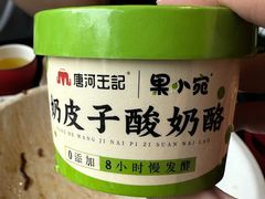 -唐河王记·南阳民间菜(国基路店)