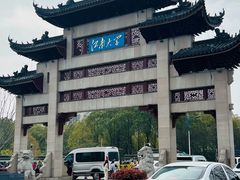 -江南大学(蠡湖校区)