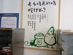 -老乡鸡(南京胜利路店)