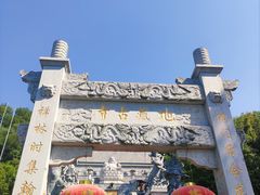 -阅江楼风景区