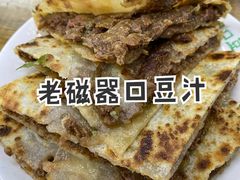 -老磁器口豆汁店(马家堡店)