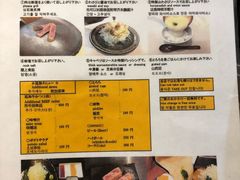 -牛かつもと村(原宿店)