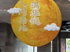 -中国美术学院-美术馆