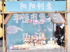 -坂田手造文化街