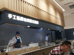 -一醒·手工面·西北传统小吃(新南凯德店)