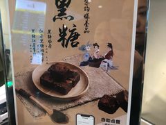 -1点点(龙湖金楠天街店)
