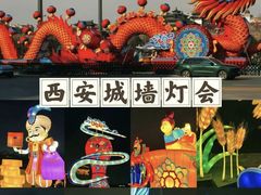 -西安城墙·碑林历史文化景区