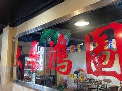 -小板凳(四公里店)