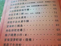 -桃子餐厅·天津菜(红星路直营店)