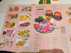 菜单-越弥越南传统美食馆