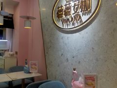 用餐区-薇薇安千层蛋糕(府城店)