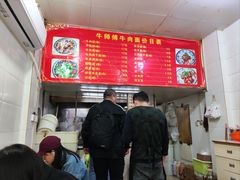 -牛师傅牛肉面(尚隆路店)