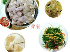 -蒙亨·手把肉·蒙古包文化主题餐厅(天恒广场店)
