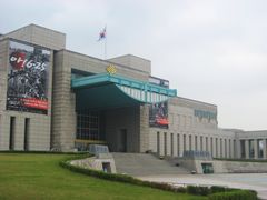 -韩国战争纪念馆