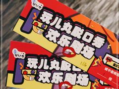 -万象影城(深圳湾万象城旗舰店)