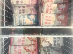 -金逸影城(大悦城IMAX激光店)