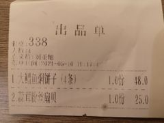 -大京园海鲜烧烤(东城路店)