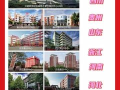 -天籁艺术高考培训学校·重庆艺考集训