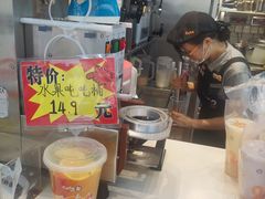 -CoCo都可(天河又一城店)