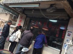-竺桥兄弟烤鸭(总店)