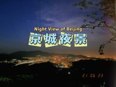 -定都阁
