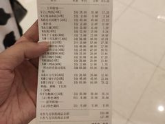 账单-谭鸭血老火锅(龙湖宝山天街店)