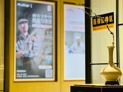 -南京君和堂中医门诊部