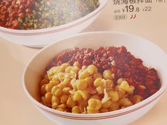 -眉州小吃(石景山店)