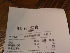 -拾叁唐Livehouse(佛山禅城店)