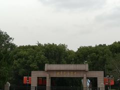 门面-上海市龙华烈士陵园