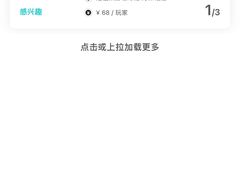 -汇佳桌游剧本咖啡馆(万体馆旗舰店)