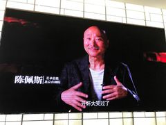 -北京喜剧院
