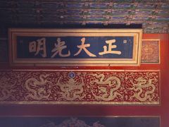 -故宫博物院(故宫)