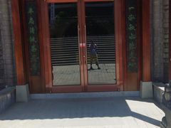 门面-蘭奢雅集·江浙菜(青山江滩店)