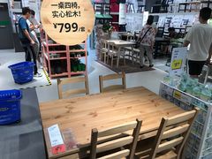 -宜家·瑞典风味餐厅(烟台路店)