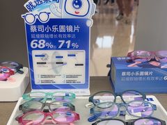 -大视光学•LINDBERG林德伯格•全球手工眼镜集合店(王府井店)