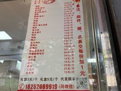 -张记卤菜店(三条巷店)