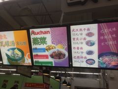 -大润发(张江店)