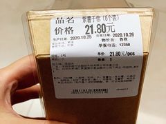 -blt精品超市(KKMALL京基店)