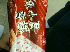 -康乐(滨江道店)