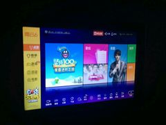 -欢乐迪KTV(南京夫子庙三山街店)